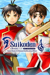 Suikoden I&II HD Remaster